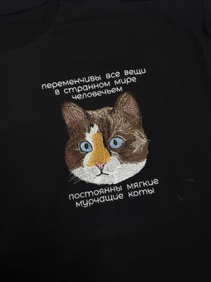 Вышивка животные 1